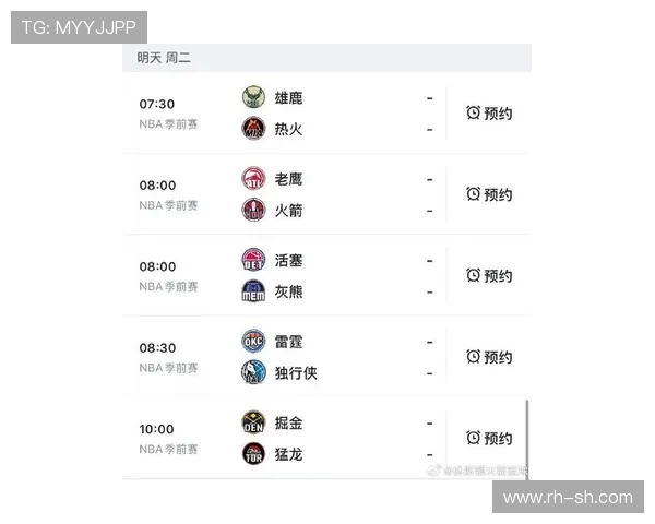 NBA火箭队直播比赛频道推荐及观看方法详解