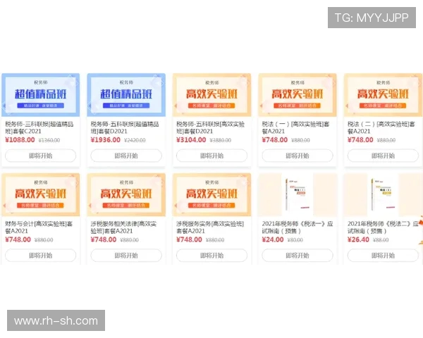 国外西甲在线直播链接分享及VPN观看指南 国外西甲在线直播链接分享及VPN观看指南