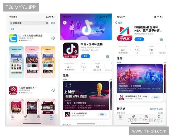 卡塔尔世界杯官方直播平台全方位观看指南高清实时解析