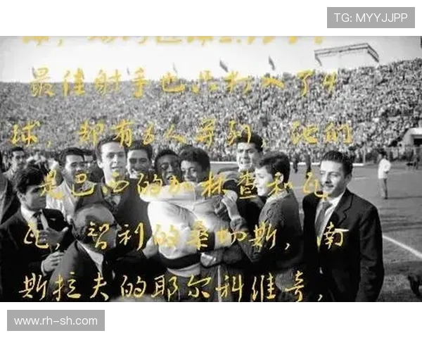 激情桑巴与荣耀之战回望2014年巴西世界杯传奇风云群星闪耀