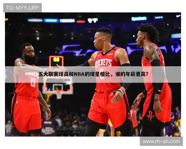 英超球员年薪情况回顾：2017年数据全览