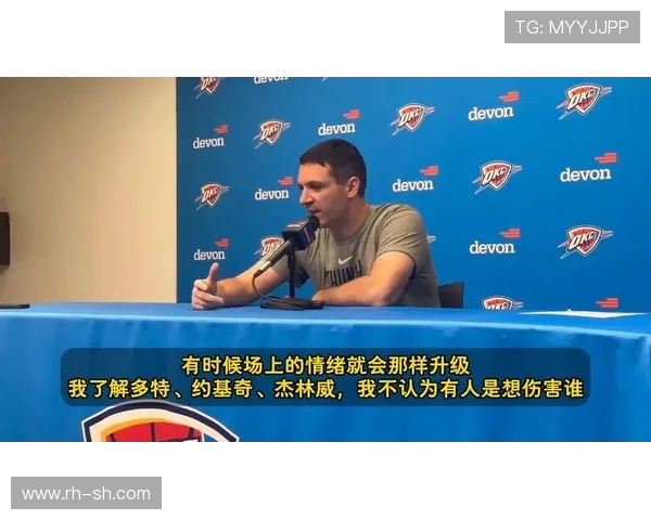 主裁判解读多特冲突原因与约基奇技术犯规判罚细节